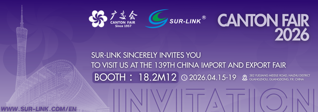Le invitamos a la 139ª Feria de Importación y Exportación de China (Feria de Cantón)