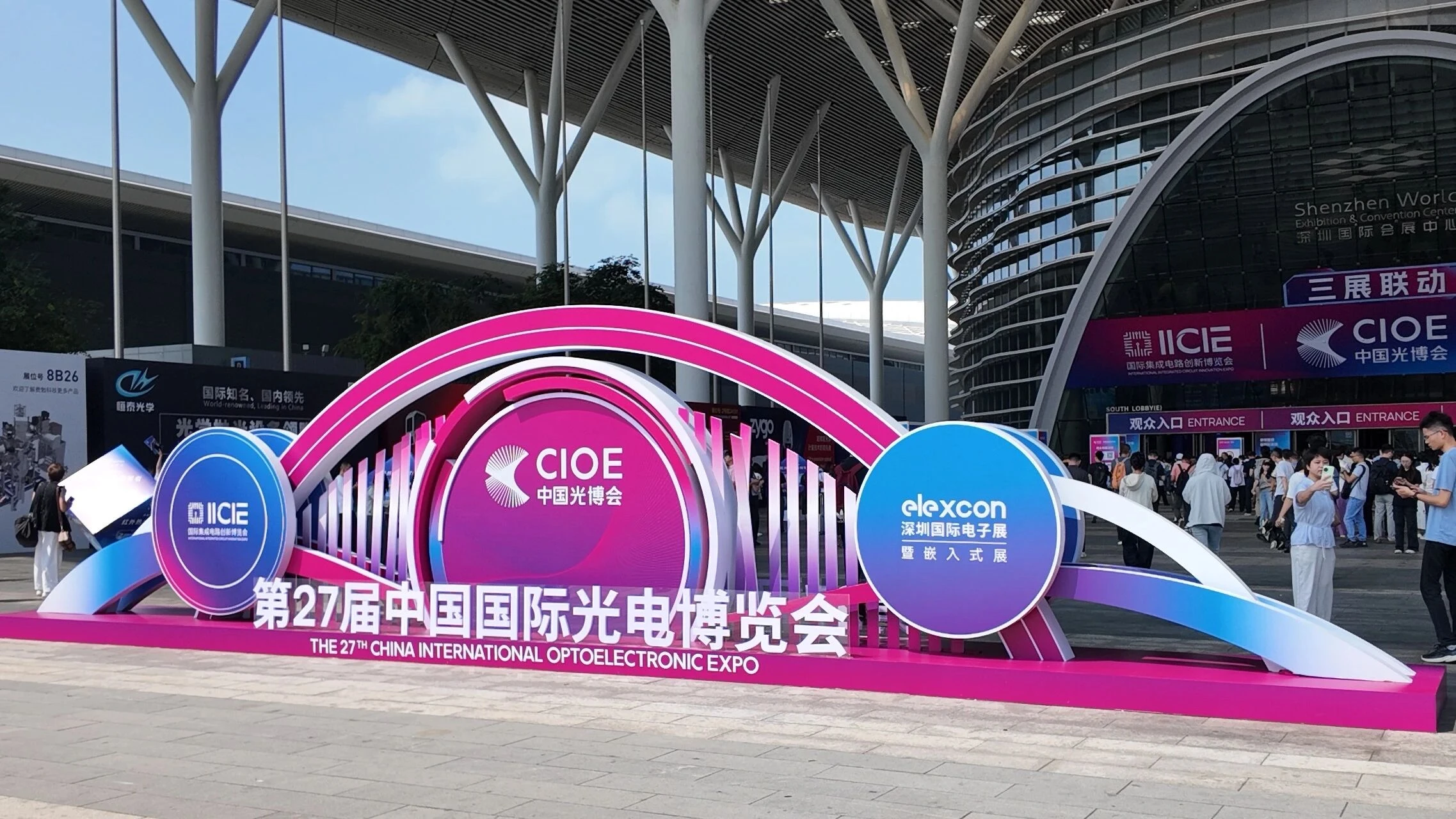 【Final Perfecto】CIOE 2026 Concluye con &Eacute;xito | SUR-LINK explora nuevas oportunidades en comunicaci&oacute;n &oacute;ptica y comunicaci&oacute;n Cableado estructurado con clientes globales